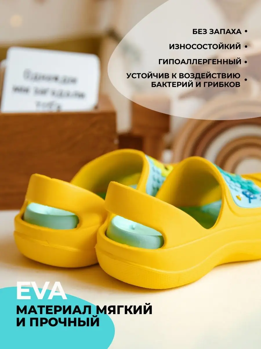 Пантолеты пляжные ЭВА дет 985-003-09 (р.24/25)