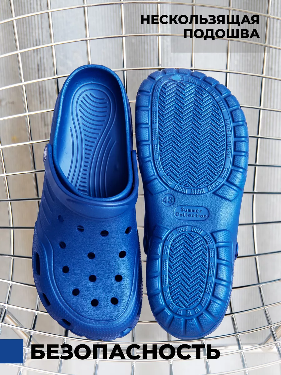 Пантолеты пляжные ЭВА муж 951-011-03/03 (р.41)