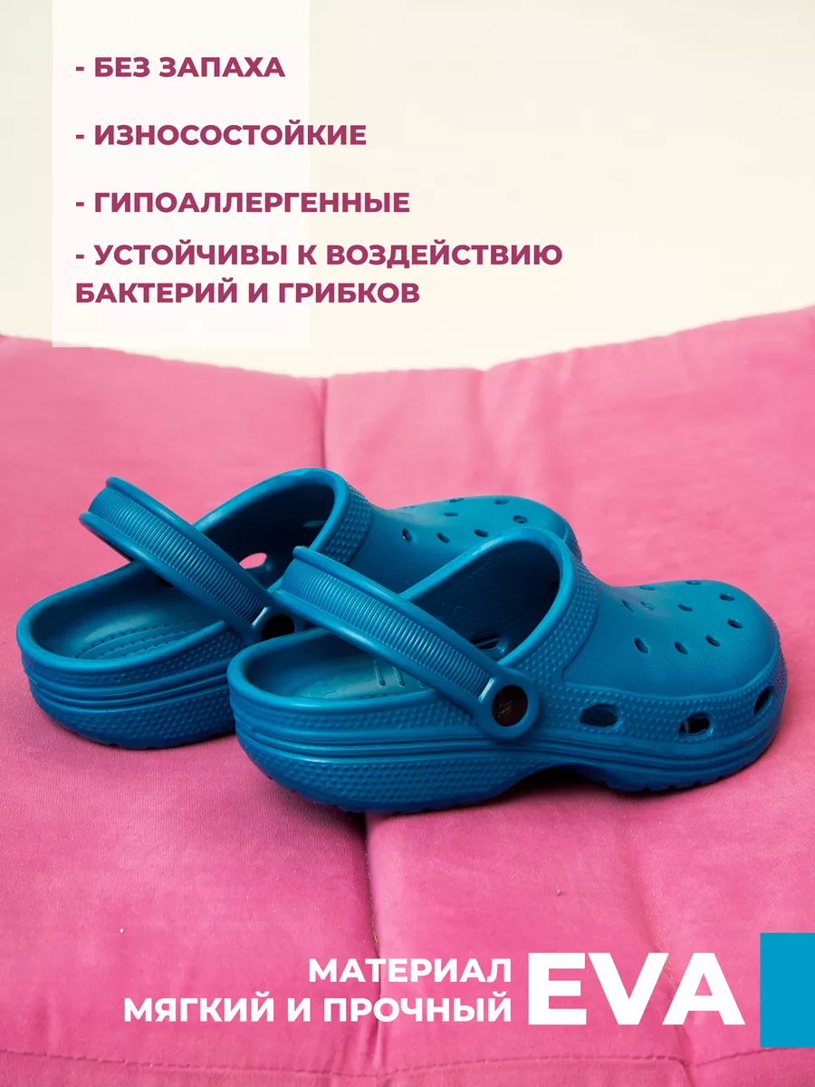 Сабо дет. эва 0943-04.2/04.2 (р.28)