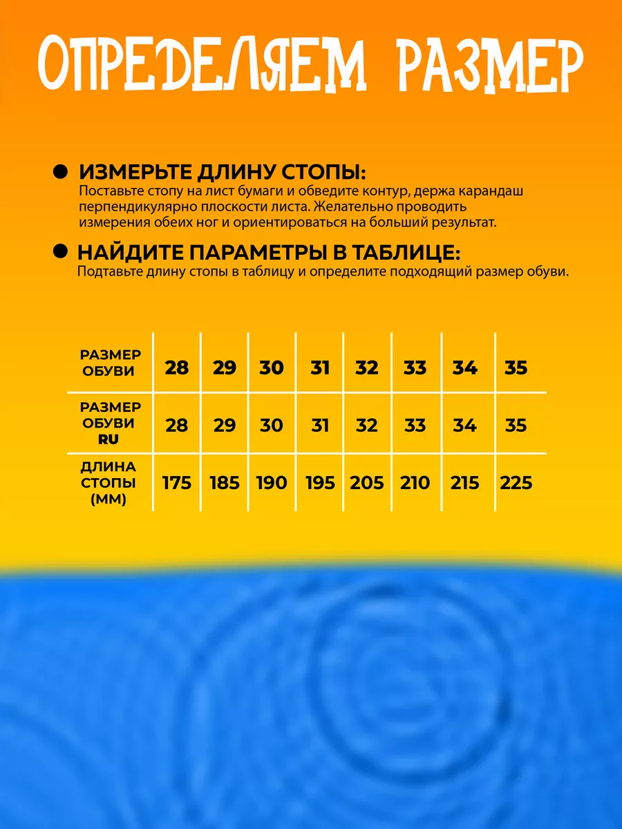 Сапоги детские 191-003-01 (р.28)