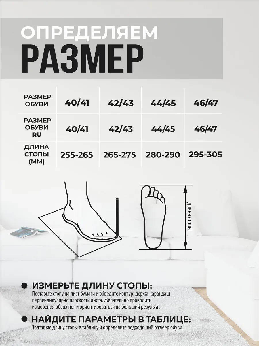 Тапочки домашние мужские А-56-327-18 открытые  (р.42/43)