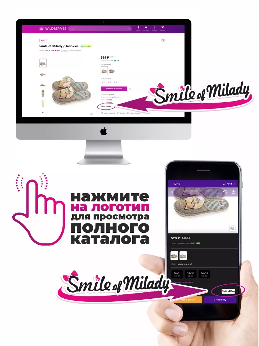 Тапочки комнатные детские  SM 353-270-07 закрытые (р.30/31)