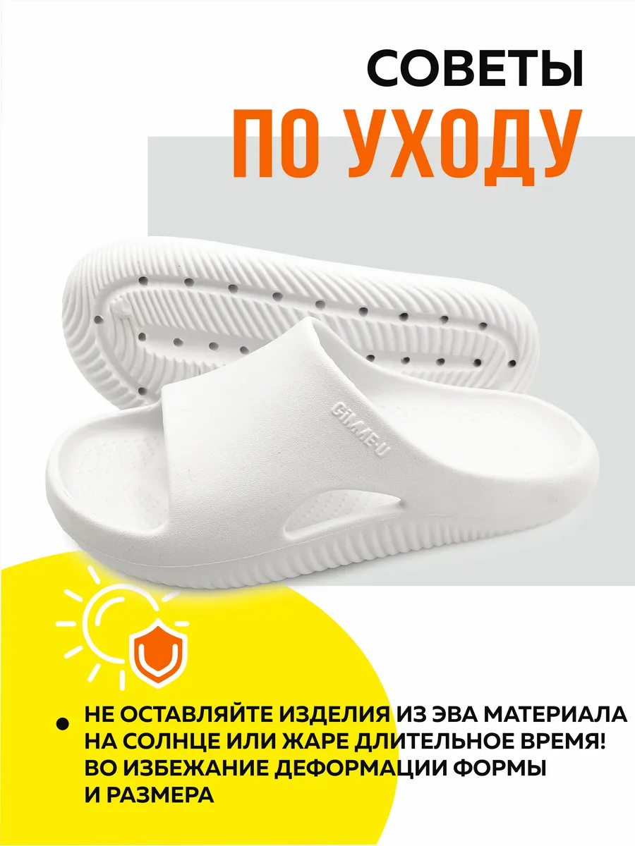 Пантолеты пляжные ЭВА жен 098-346-10 р.36 (большемерит)