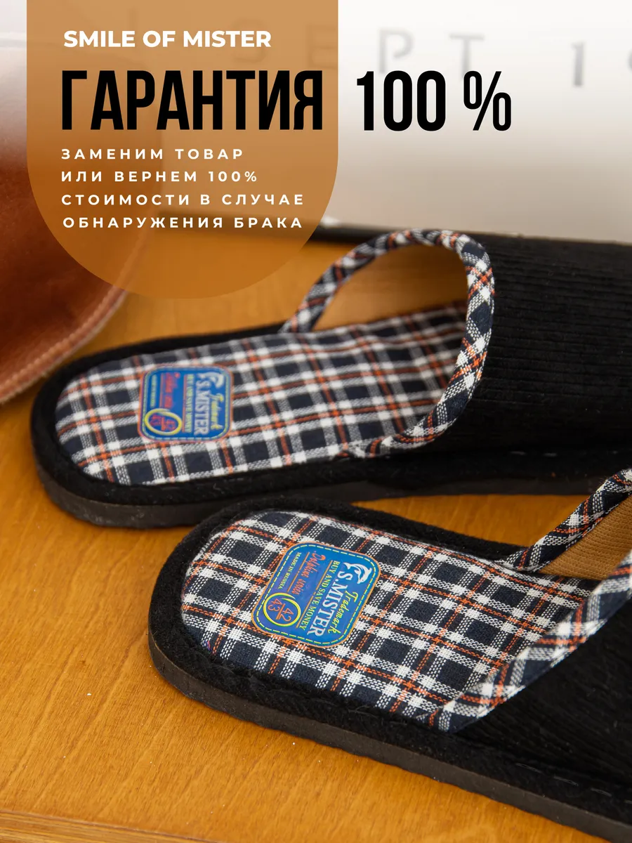 Тапочки домашние мужские А-56-201-01 открытые  (р.40/41)