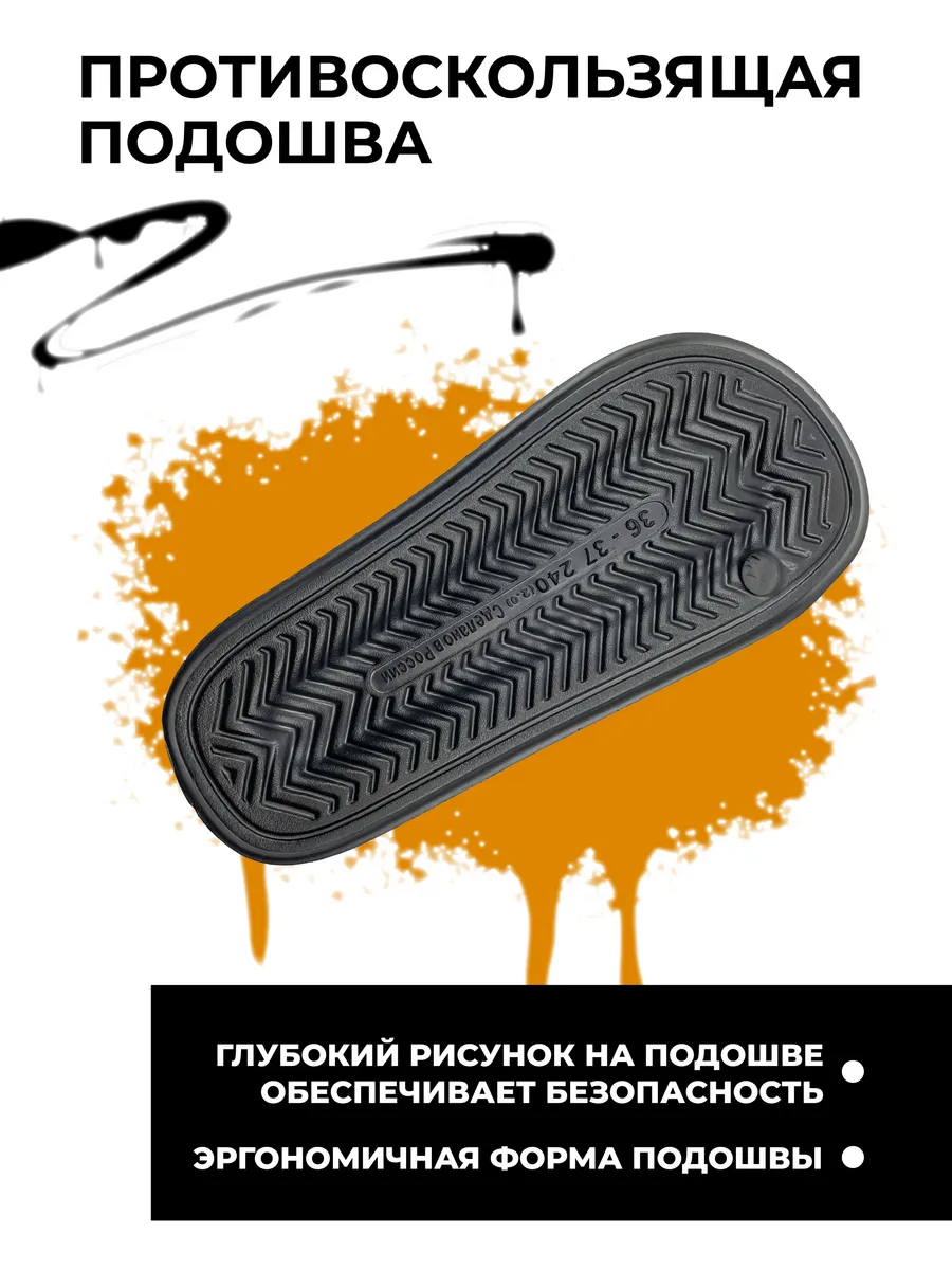Пантолеты пляжные ЭВА жен 098-012-01 р.36/37