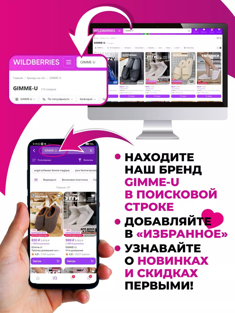 Сабо  ЭВА жен 098-986-01 (р.35)