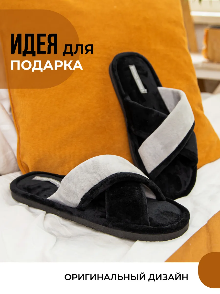 Тапочки домашние мужские А-56-515-01 открытые (р.40/41)