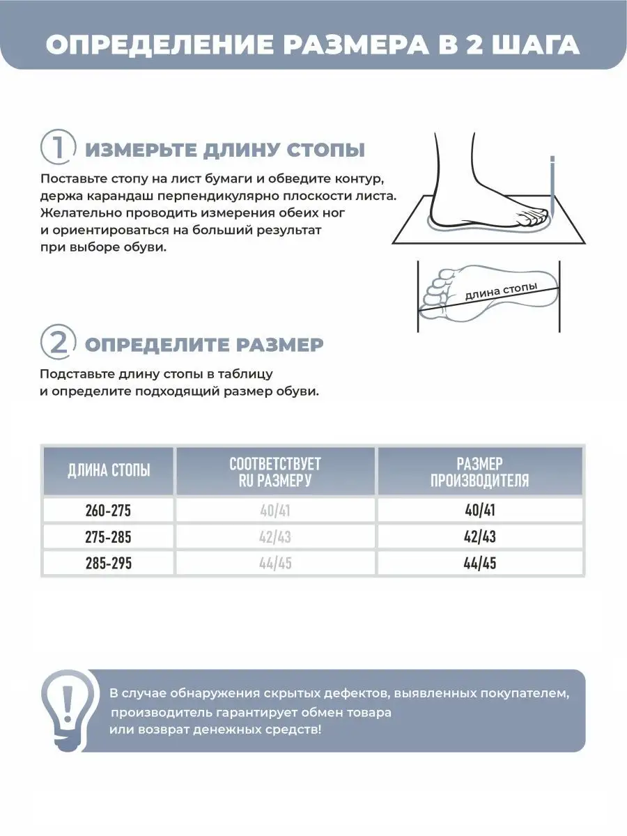Туфли д/купания муж. SM 107-208-02 (р.40/41)