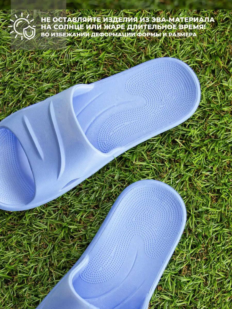 Пантолеты пляжные ЭВА жен 098-018-04 р.36