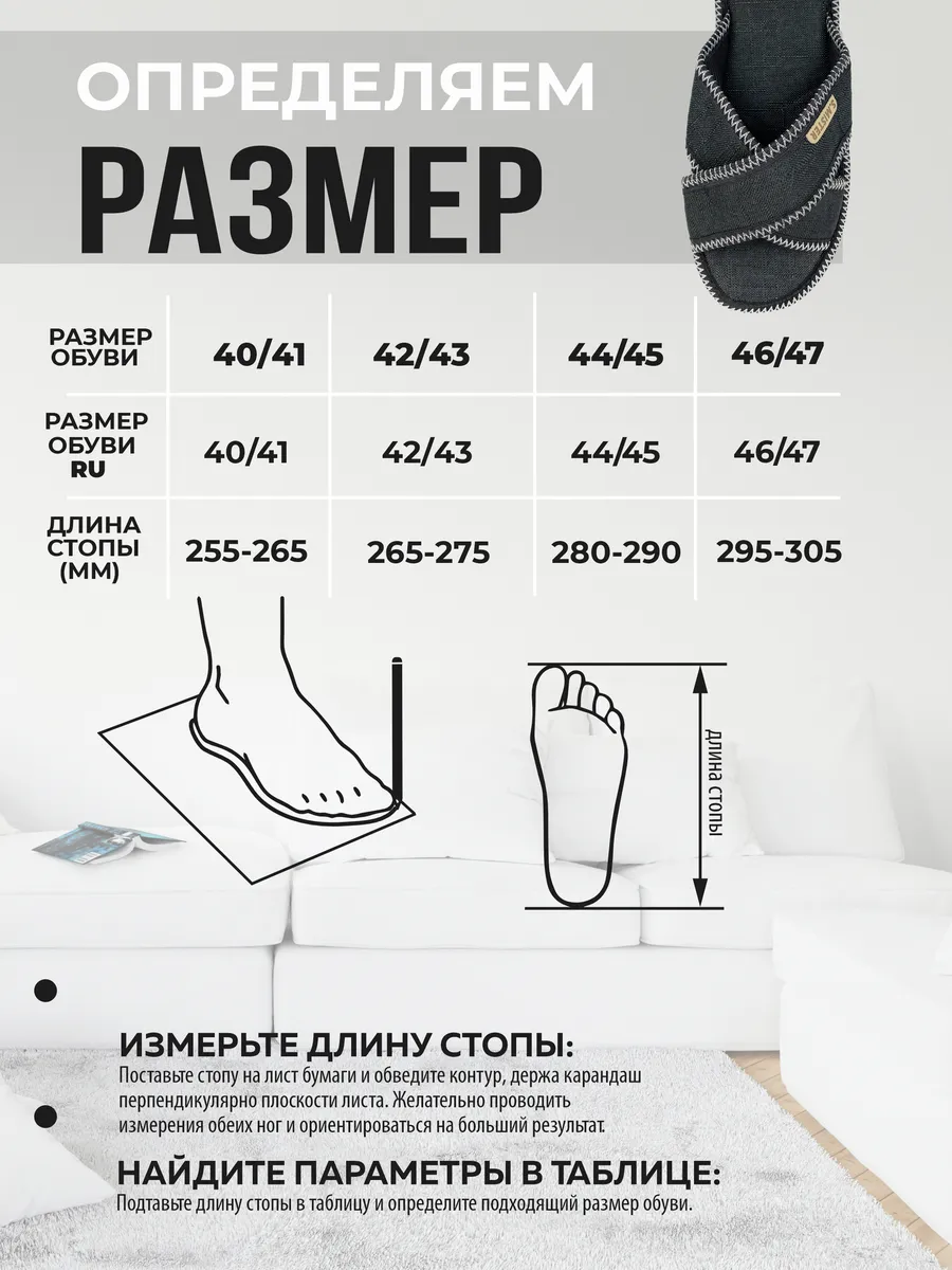 Тапочки домашние мужские А-67-143-01 открытые (р.40/41)