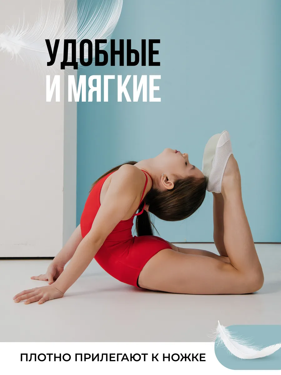 Чешки детские Белые А-С-001 (р.23)