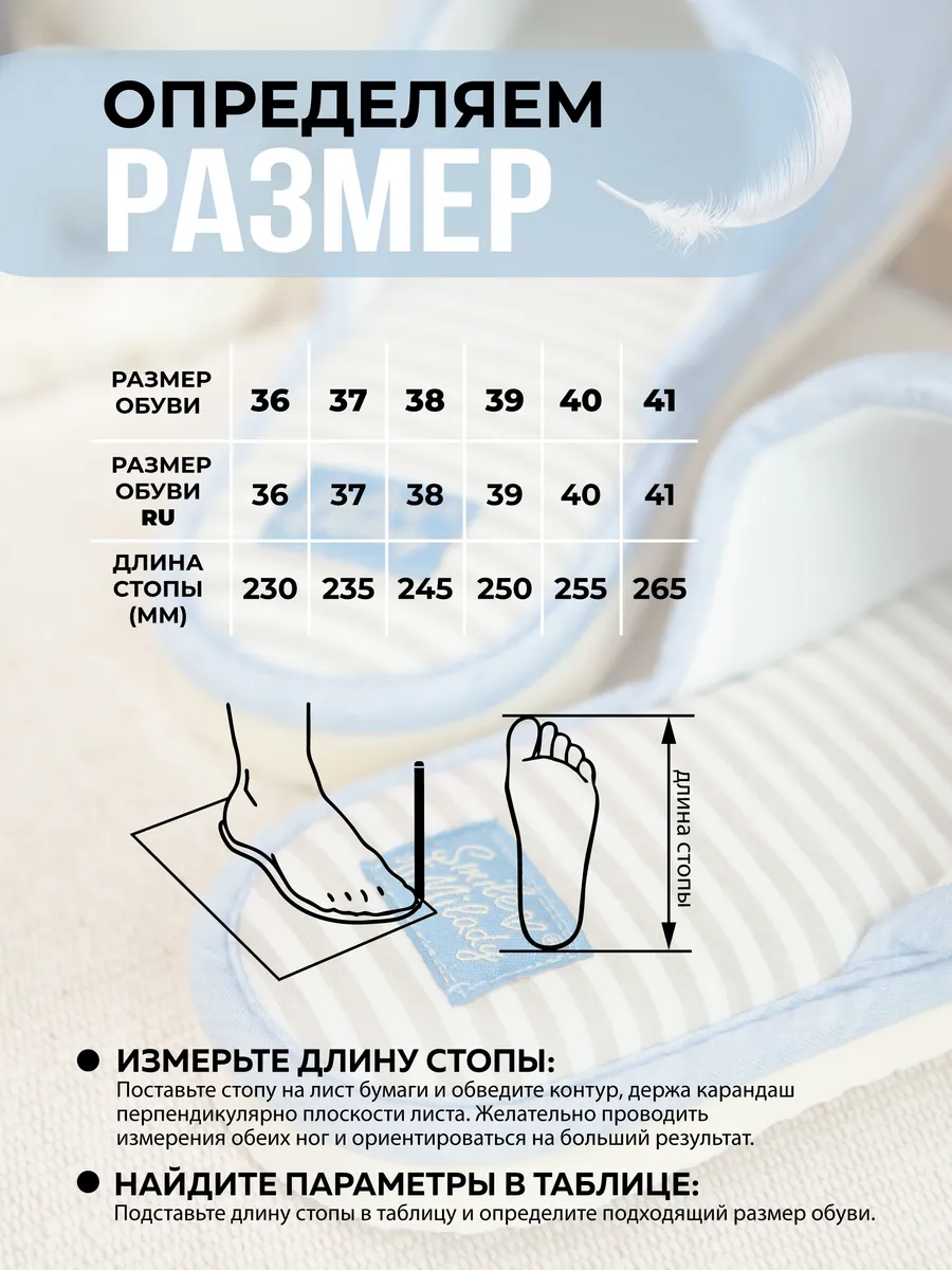 Туфли комнат. жен. А-82-132-04 отк. (р.36)
