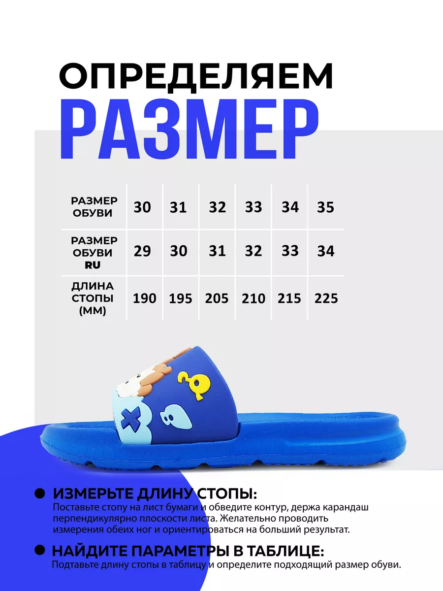 Туфли летн. дет. SM 199-109-03  р.32