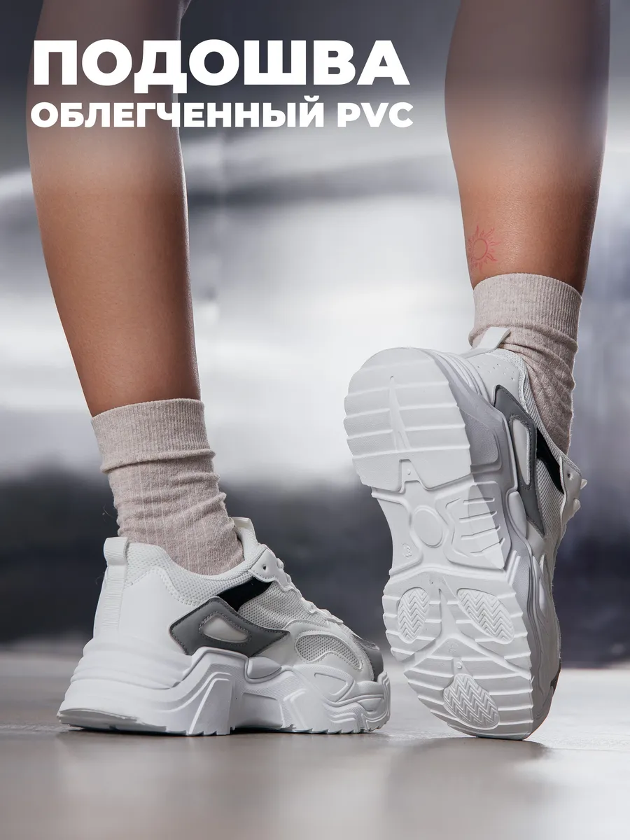Кроссовки жен. 462-129-10/10 white р.35