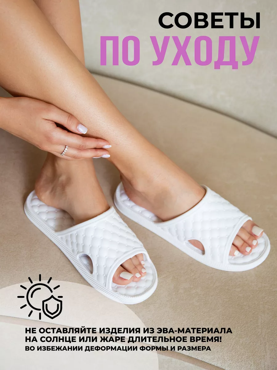 Пантолеты пляжные ЭВА жен 098-256-10 (р.36)