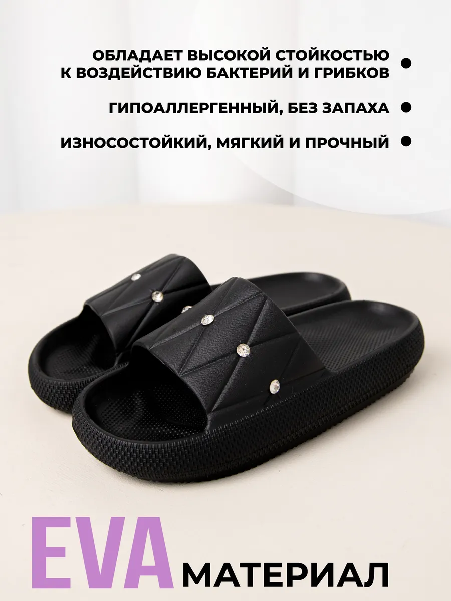 Пантолеты пляжные ЭВА жен 098-328-01 (р.35)