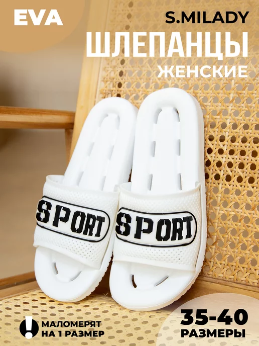 Туфли летние женские SM 146-806 купить от производителя