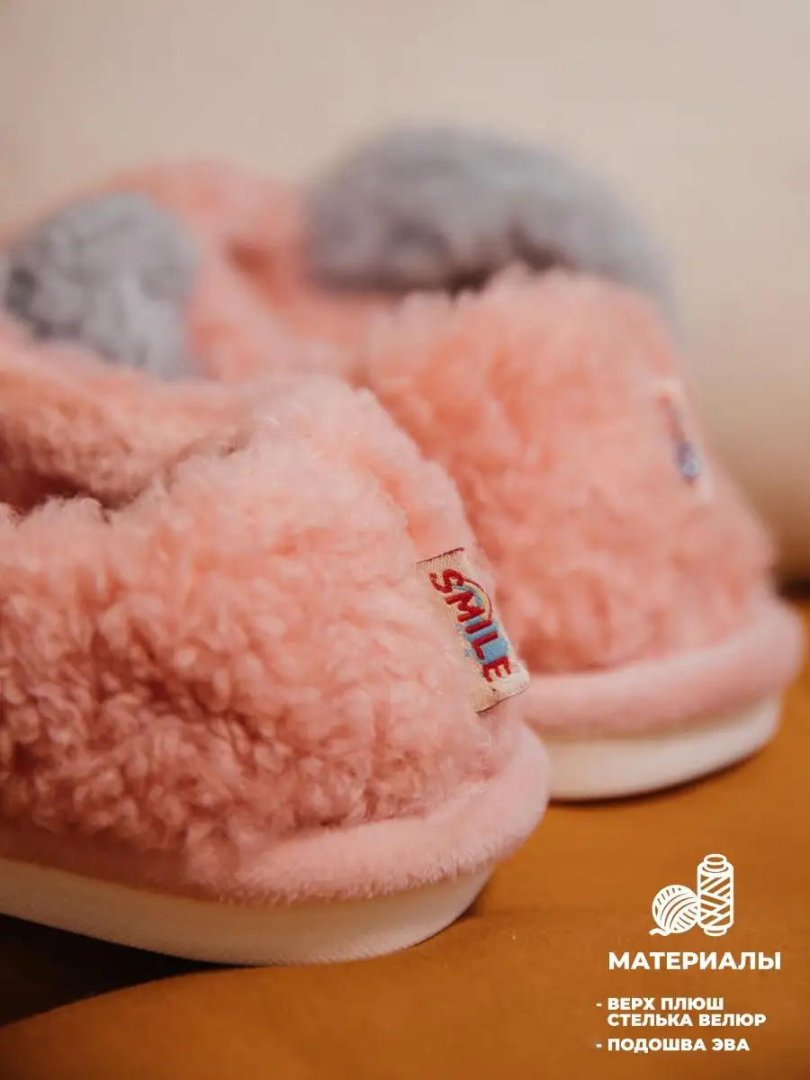 Тапочки комнатные детские  SM 353-268-07 закрытые (р.30/31)