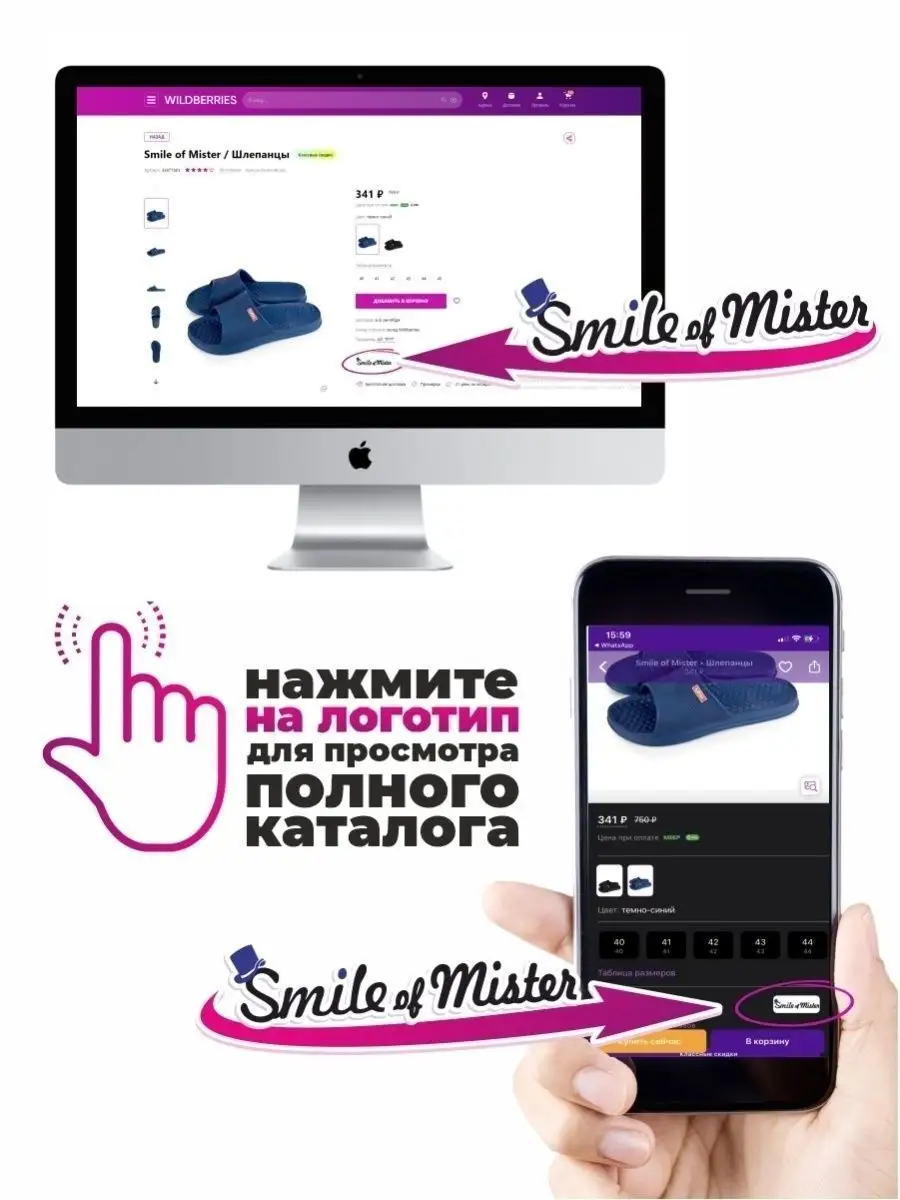 Туфли д/купания муж. SM 107-208-02 (р.40/41)