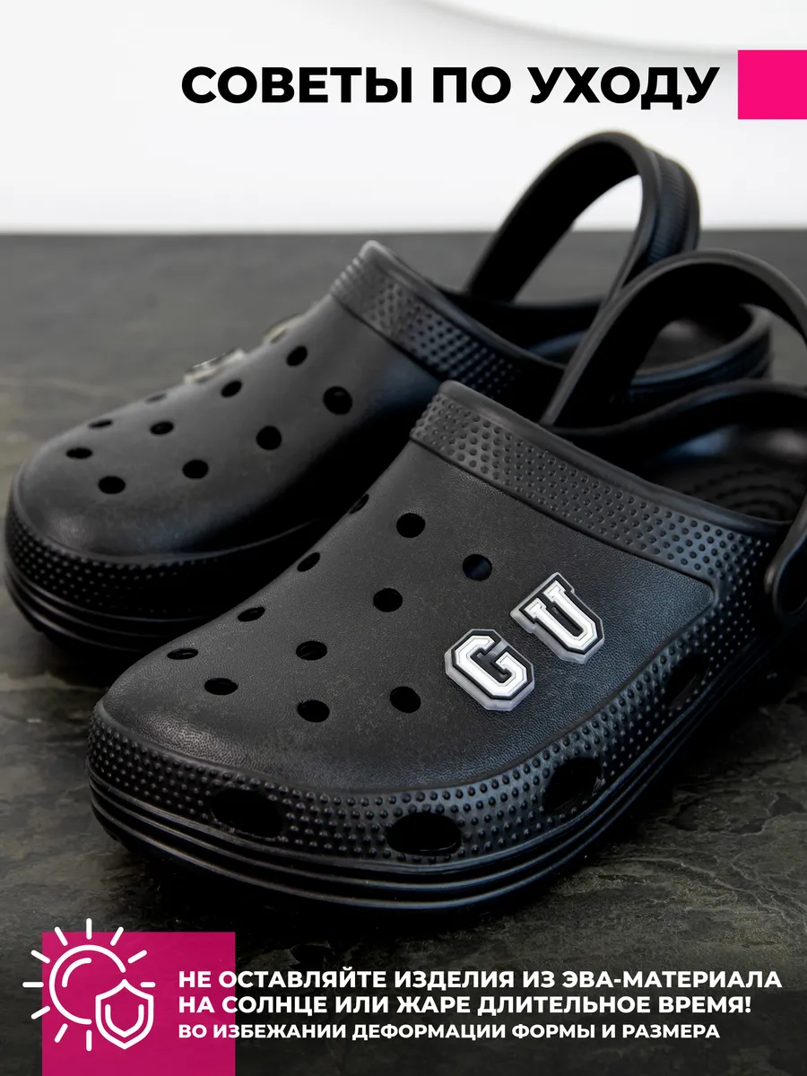 Сабо жен. эва 0972-01.1/01.1 GU+G+U ( р.36)