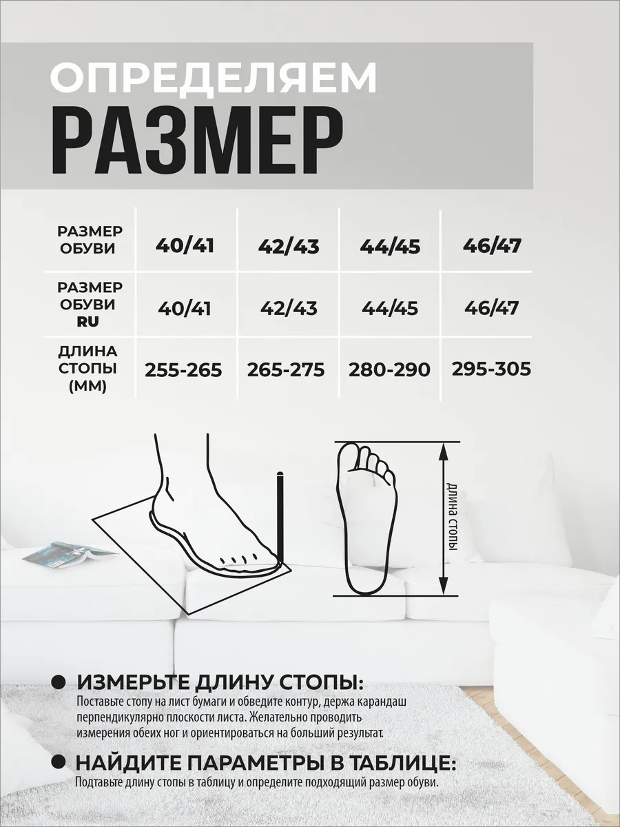 Тапочки домашние мужские А-67-145-02 открытые (р.40/41)