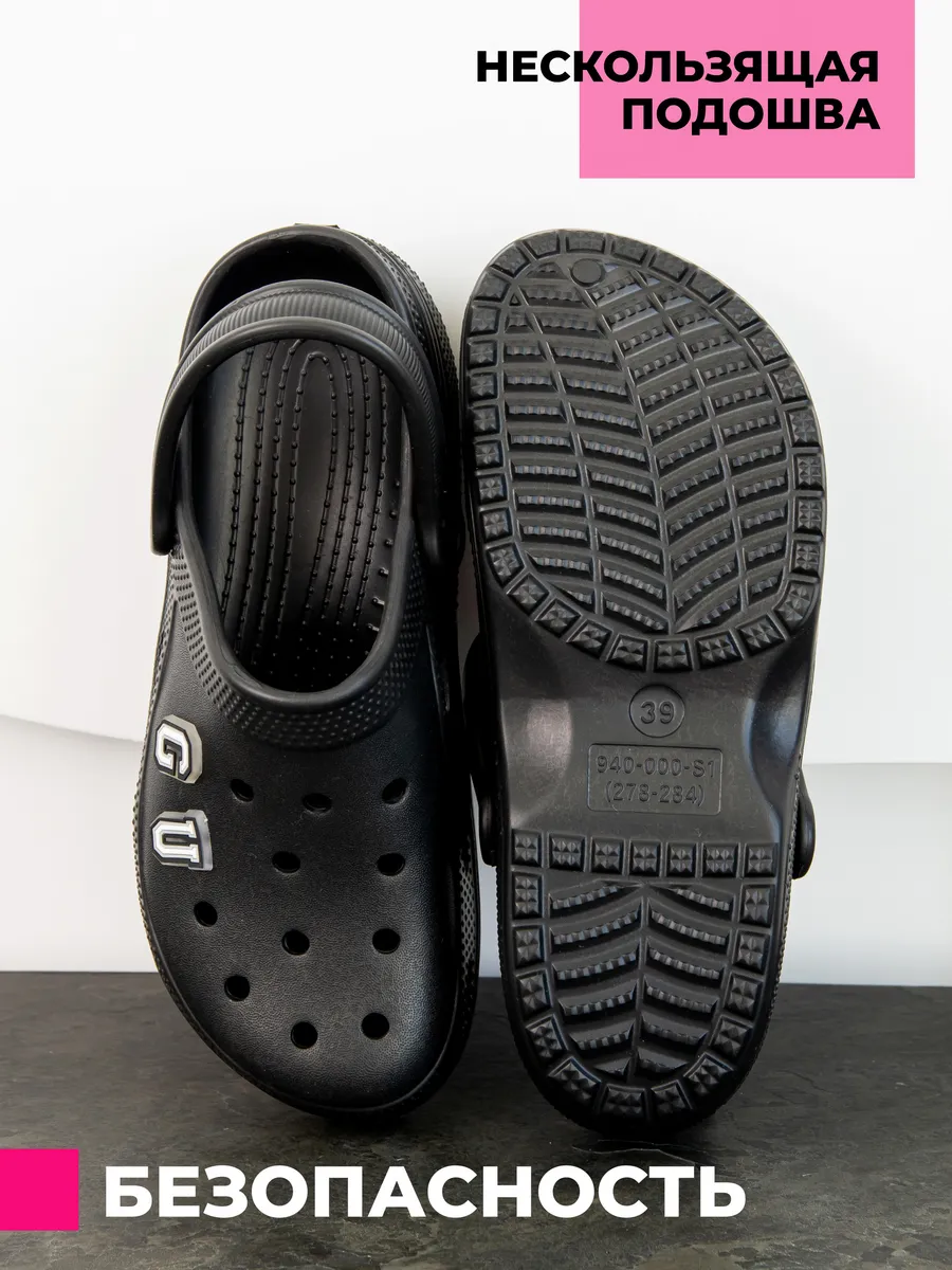 Сабо жен. эва 0972-01.1/01.1 GU+G+U ( р.36)