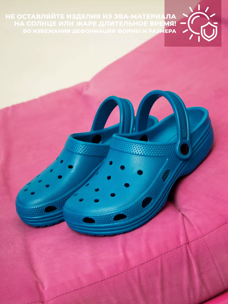 Сабо дет. эва 0943-04.2/04.2 (р.28)