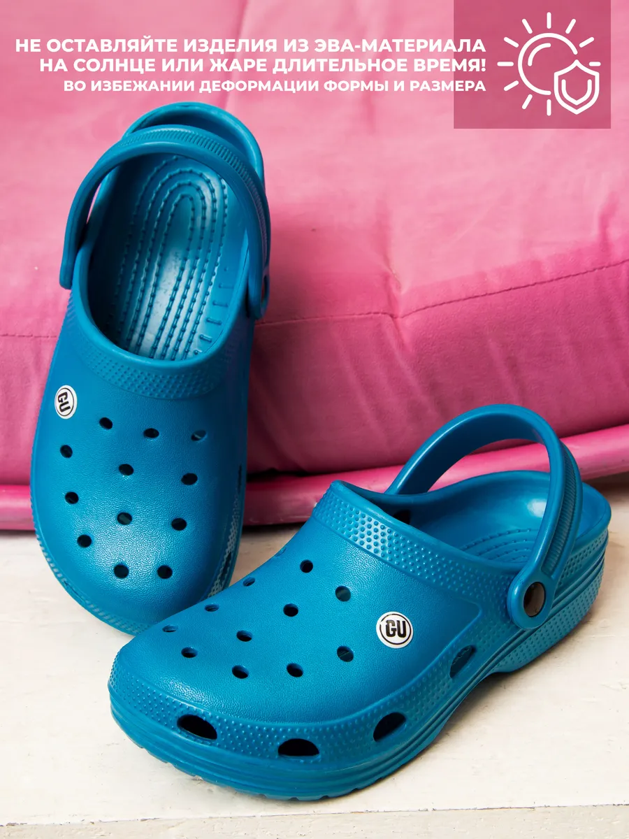 Сабо дет. эва 0967-04.2/04.2 GU ( р.28)