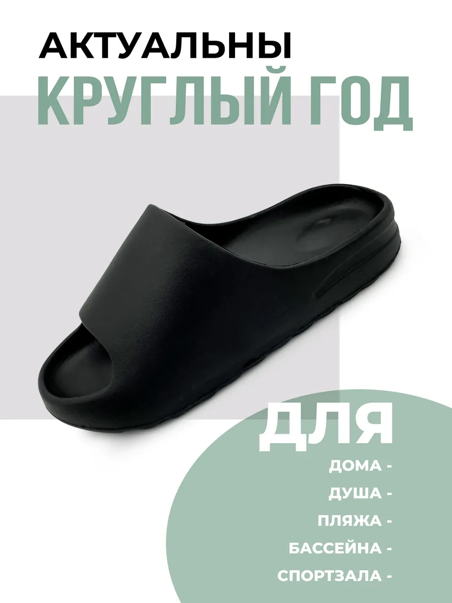 Пантолеты пляжные ЭВА 090-123-01 (р.36/37)