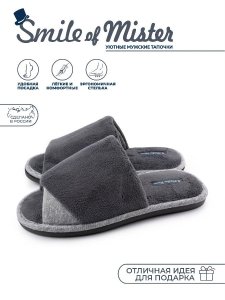 Тапочки домашние мужские 351-180 открытые купить от производителя