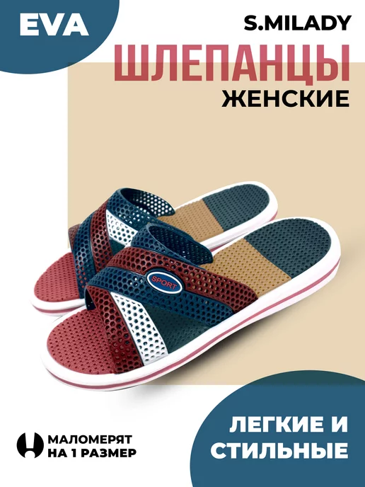 Туфли летние женские SM 146 BIW 10162 купить от производителя