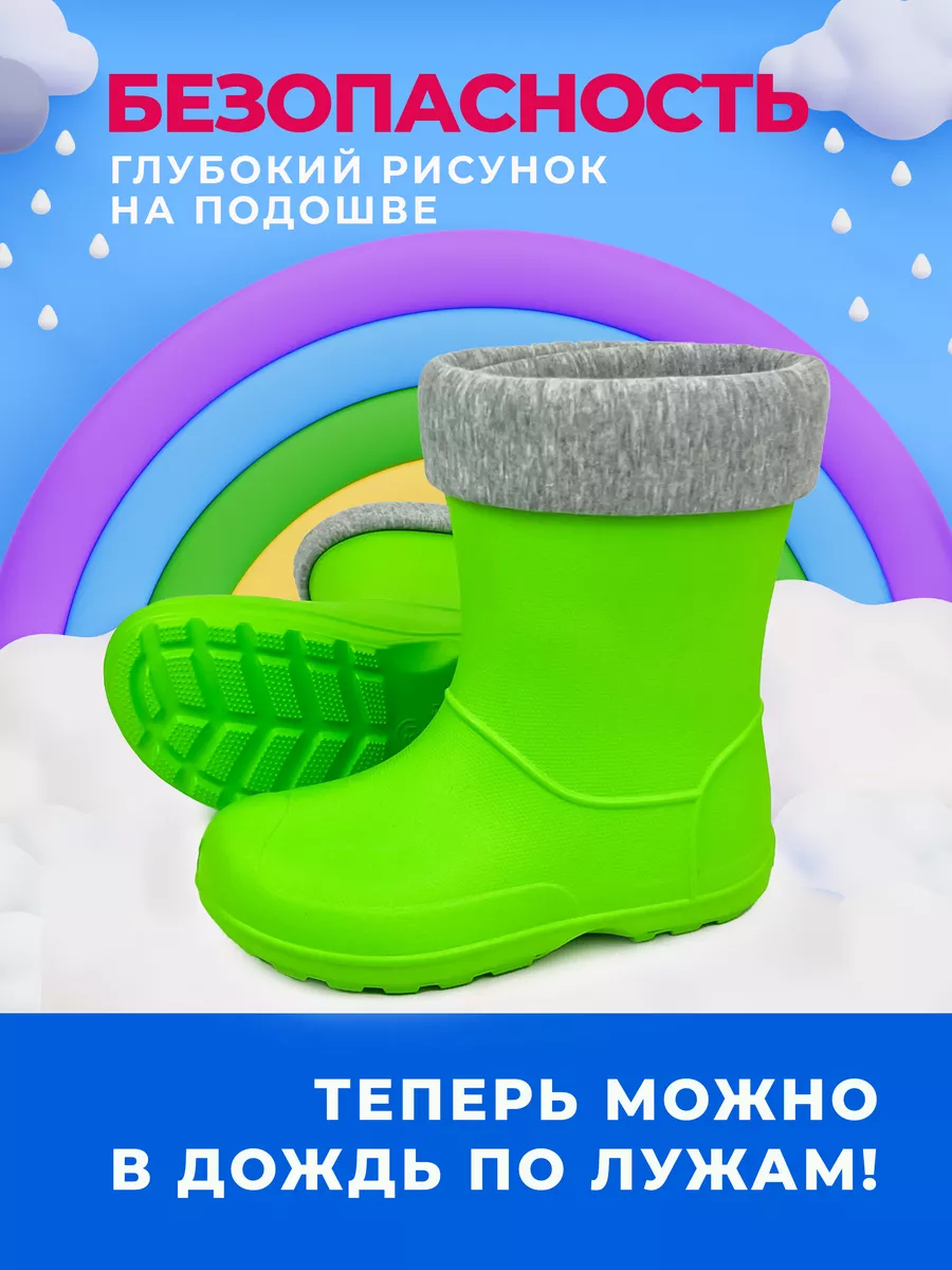 Сапожки детские 191-003-05.1/18У (р.28)