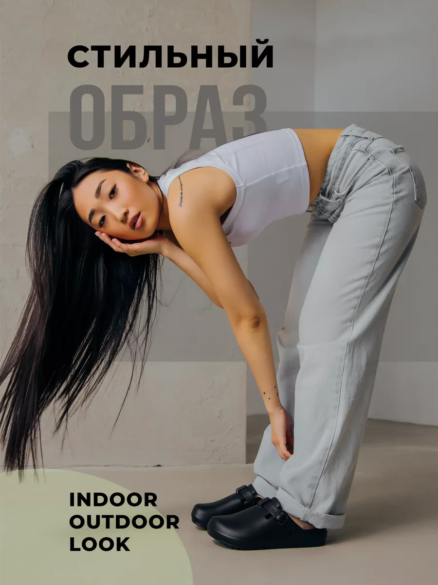 Сабо  ЭВА жен 098-986-01 (р.35)