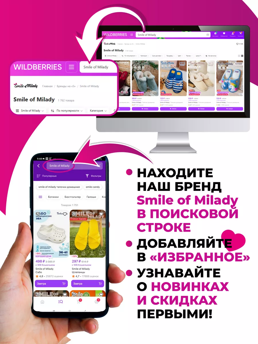 Пантолеты пляжные ЭВА жен 098-256-06.6 (р.36)