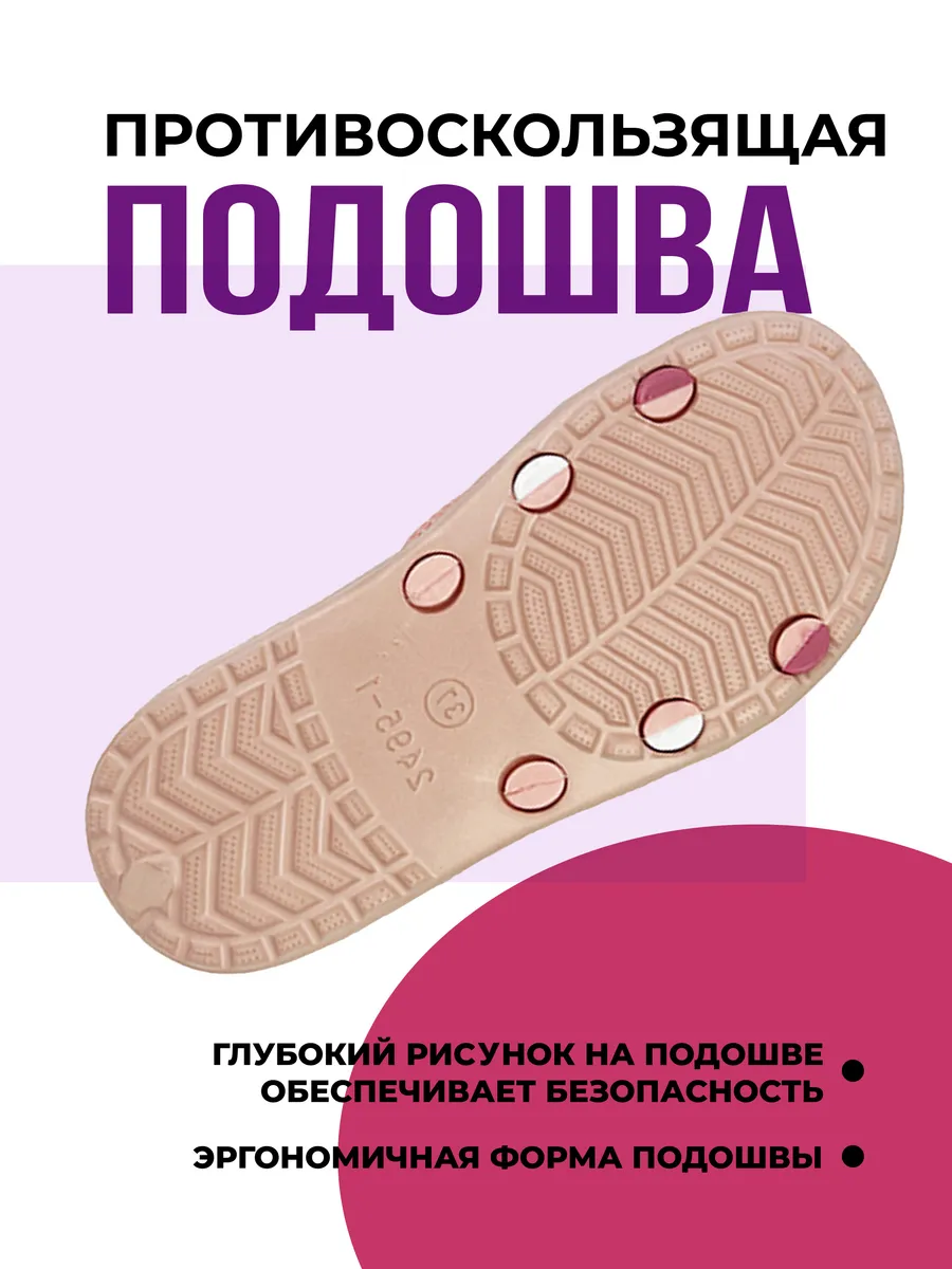 Туфли летн. жен. SM 146 BIW 10163-02/16 (р.36)
