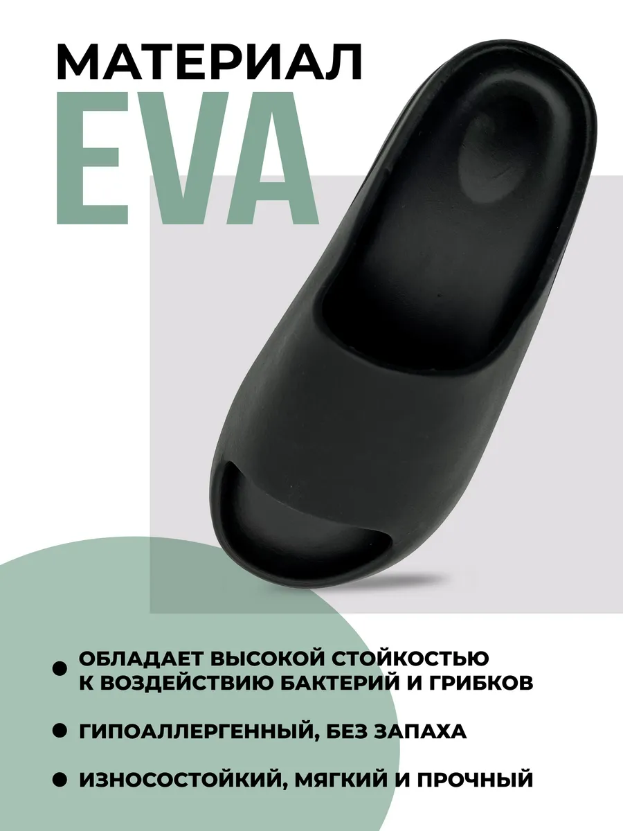 Пантолеты пляжные ЭВА 090-123-01 (р.36/37)