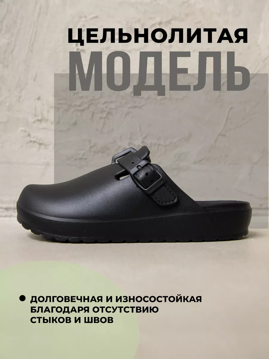 Сабо  ЭВА жен 098-986-01 (р.35)