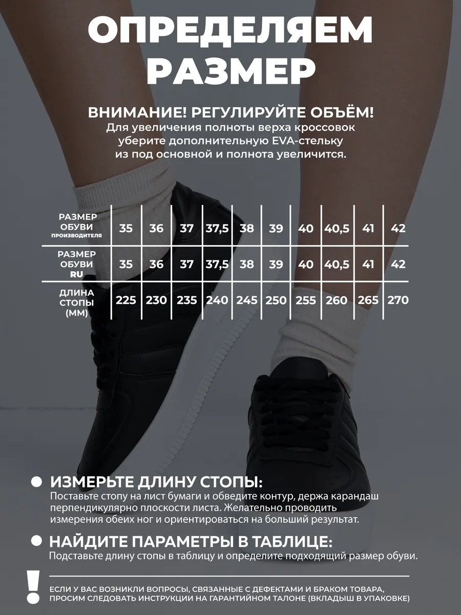 Кроссовки жен. 462-101-10/01 black р.35