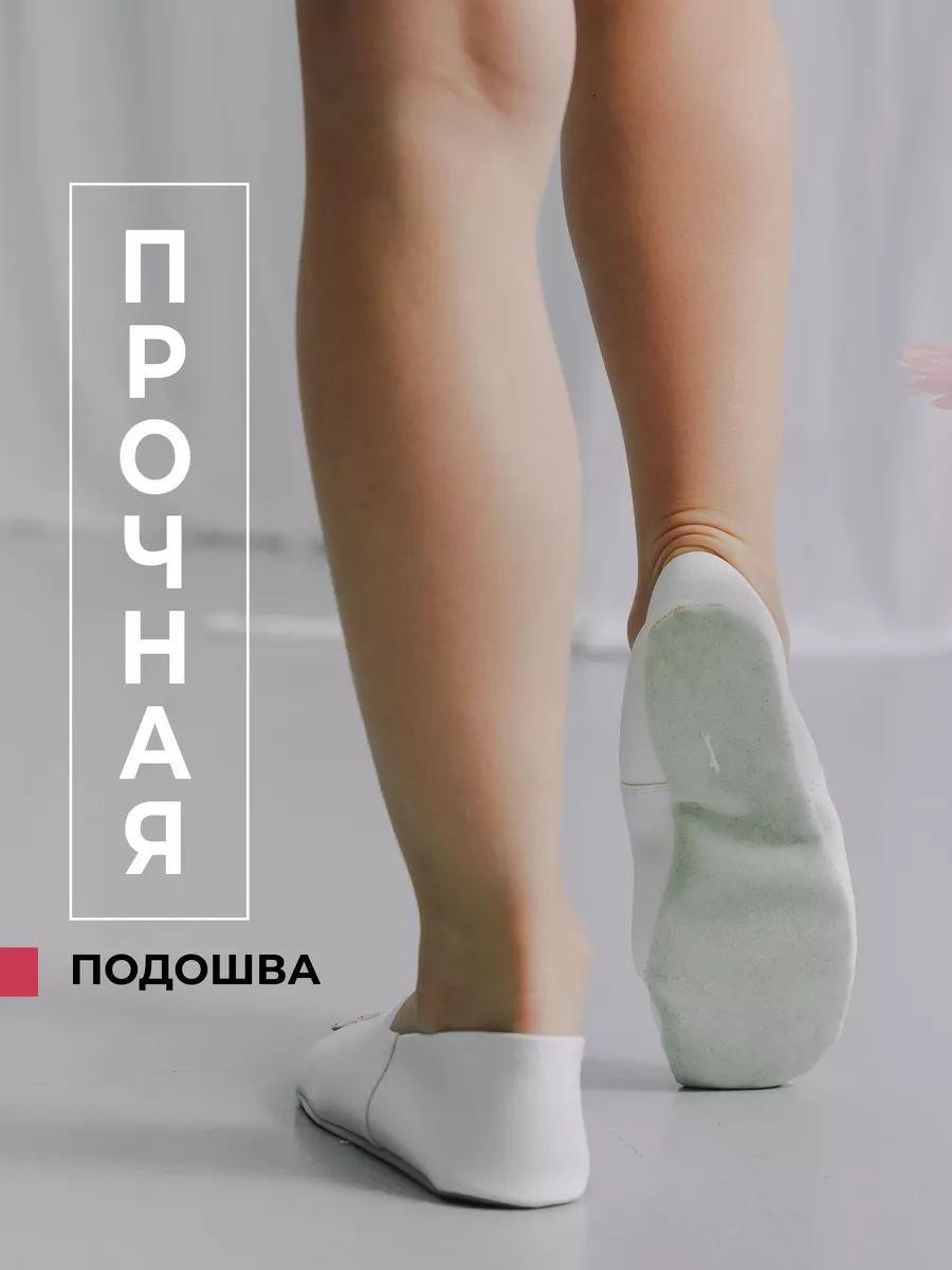 Чешки детские Р-127 Белые, единорог с радугой р.23