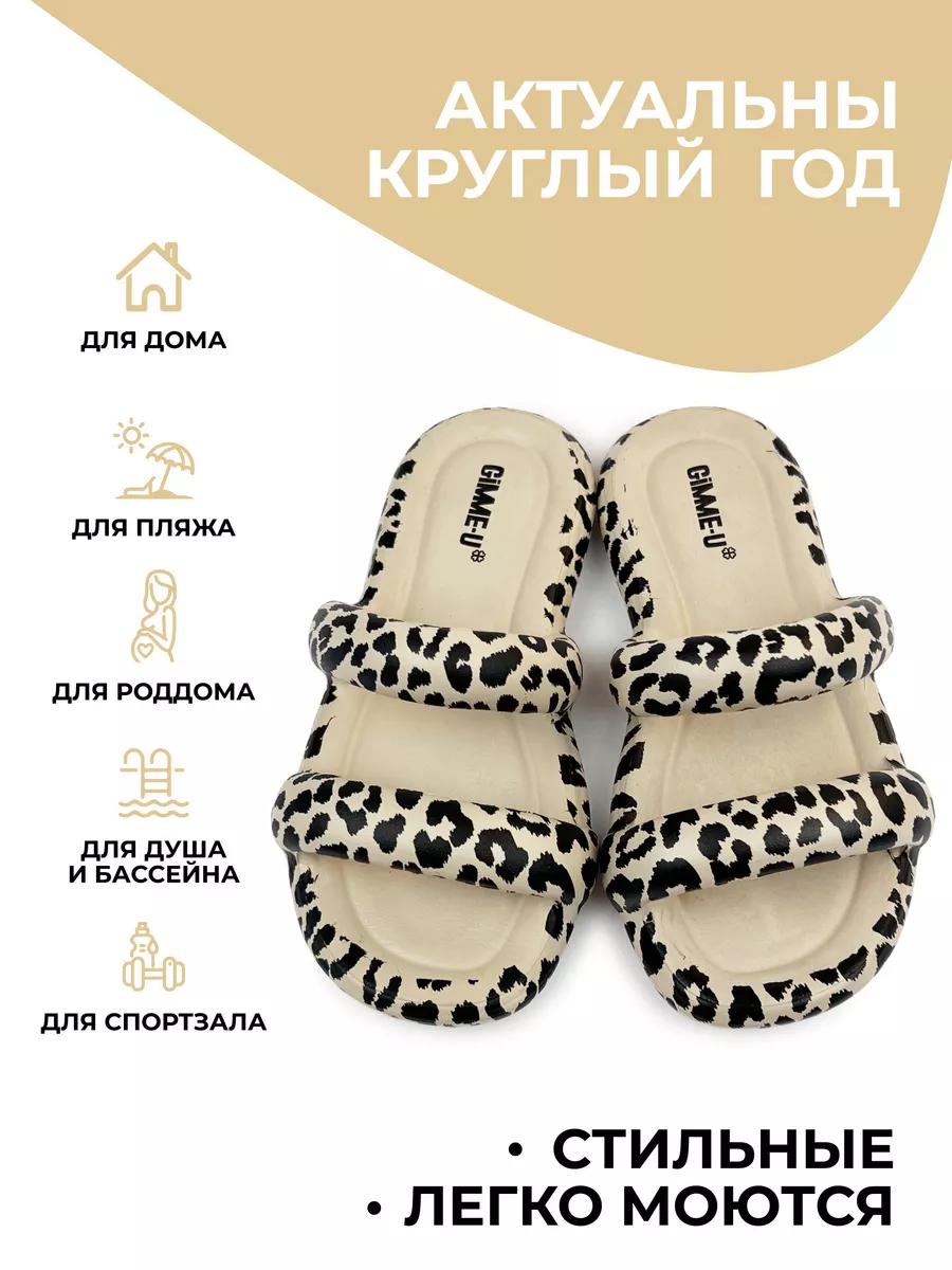 Пантолеты пляжные ЭВА жен 298-854-10 (р.36/37)