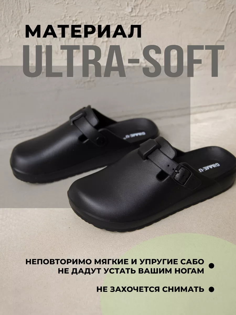 Сабо  ЭВА жен 098-986-01 (р.35)