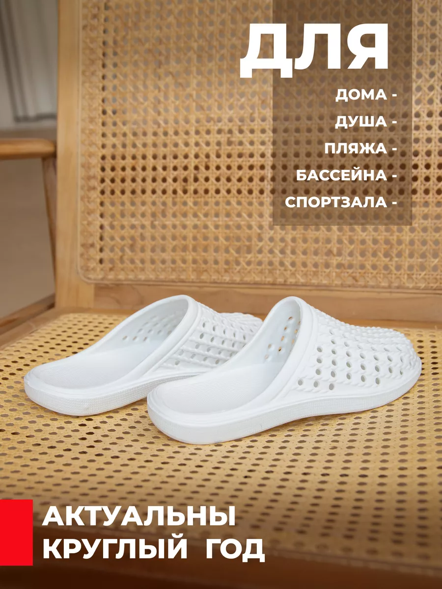 Пантолеты пляжные ЭВА жен 098-970-10 (р.38)