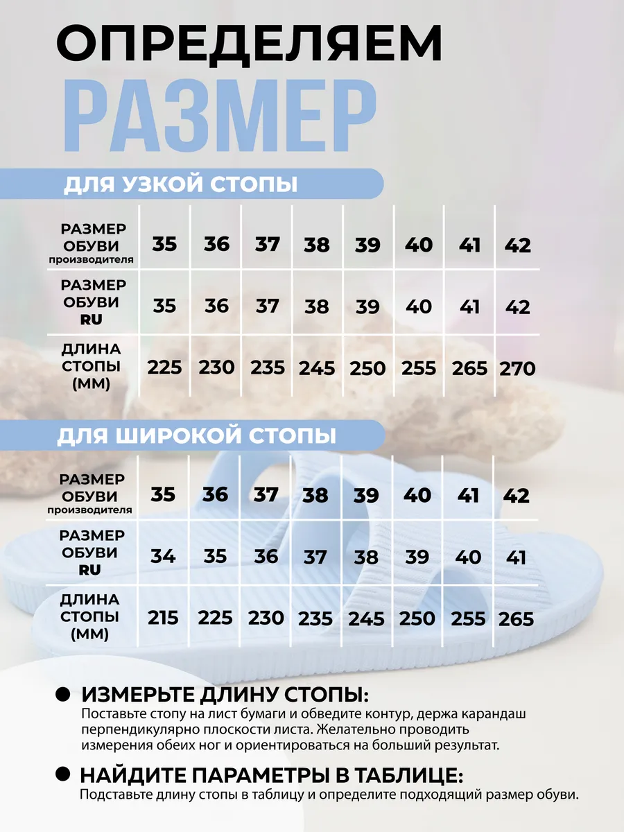 Пантолеты пляжные ЭВА жен 098-056-04 (р.37)