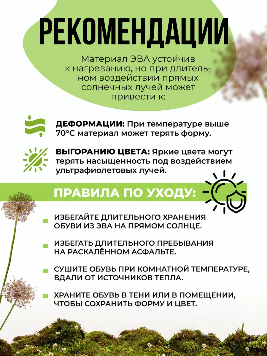 Галоши САБО жен. ЭВА 384-001-01 (р.36)
