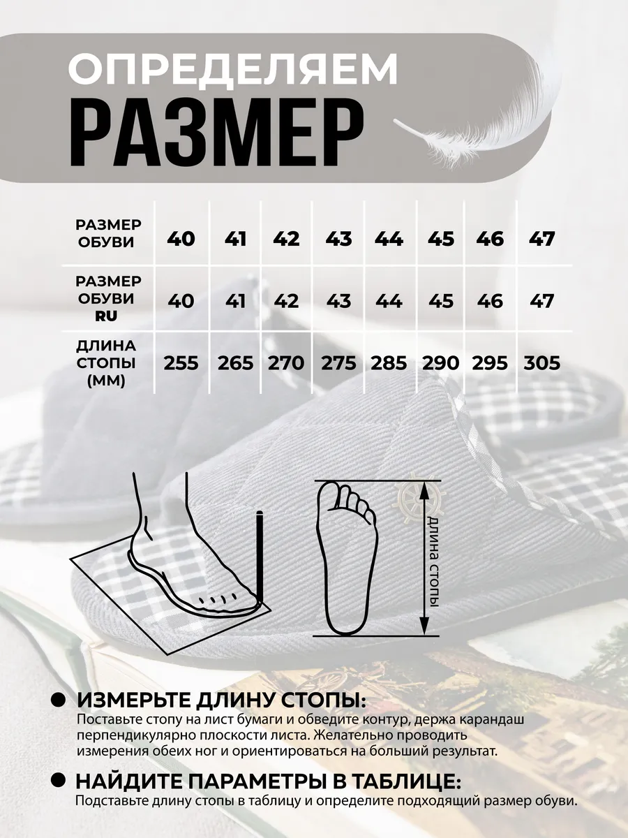 Тапочки домашние мужские А81-643-12 открытые (р.47)