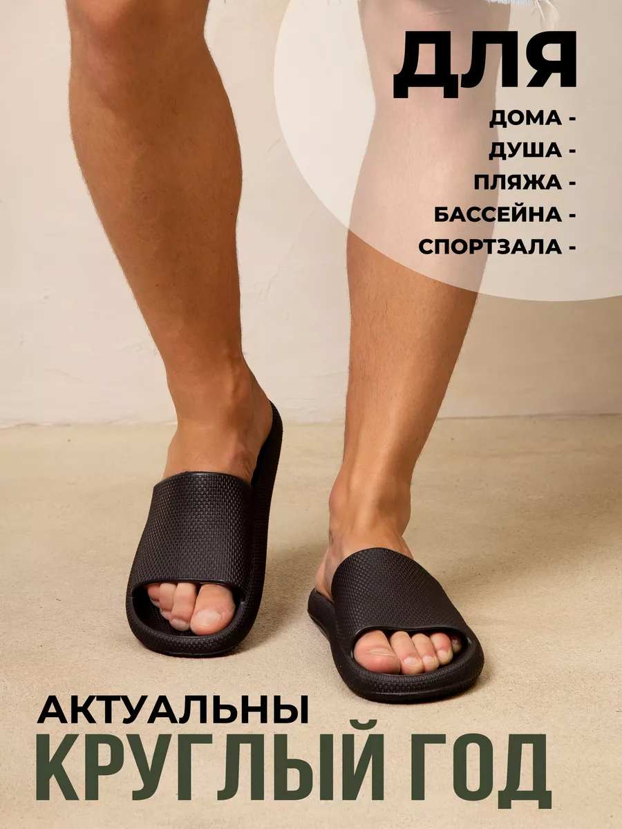 Пантолеты пляжные ЭВА муж 097-321-01 ( р.40)