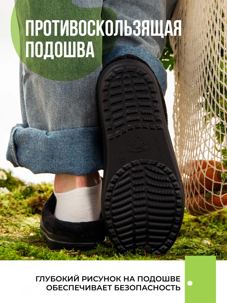 Галоши САБО жен. ЭВА 384-034-01/01 У (р.36)