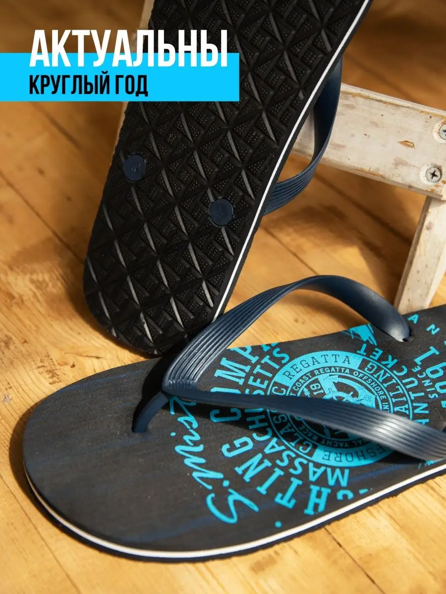 Туфли д/купания муж. SM 107-208-02 (р.40/41)