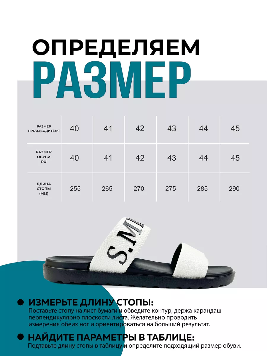 Туфли летн. муж. SM-155-011-01/10 (р.40)