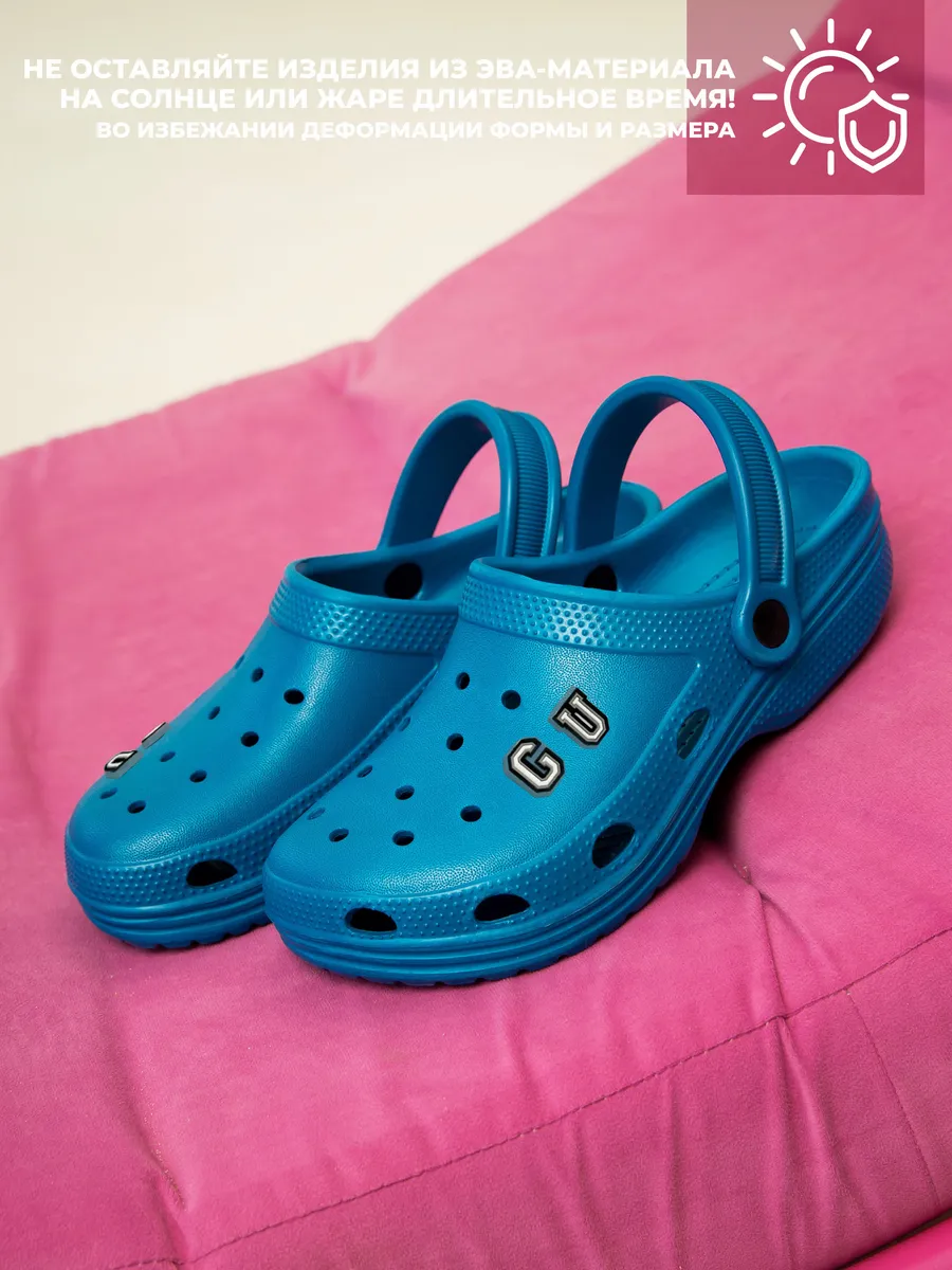 Сабо дет. эва 0973-04.2/04.2 GU+G+U ( р.28)